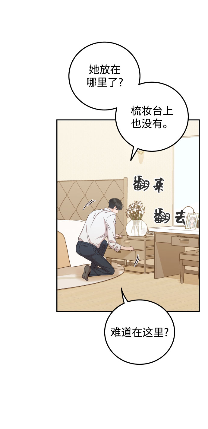 [第31话] 我不知道该怎麽做54