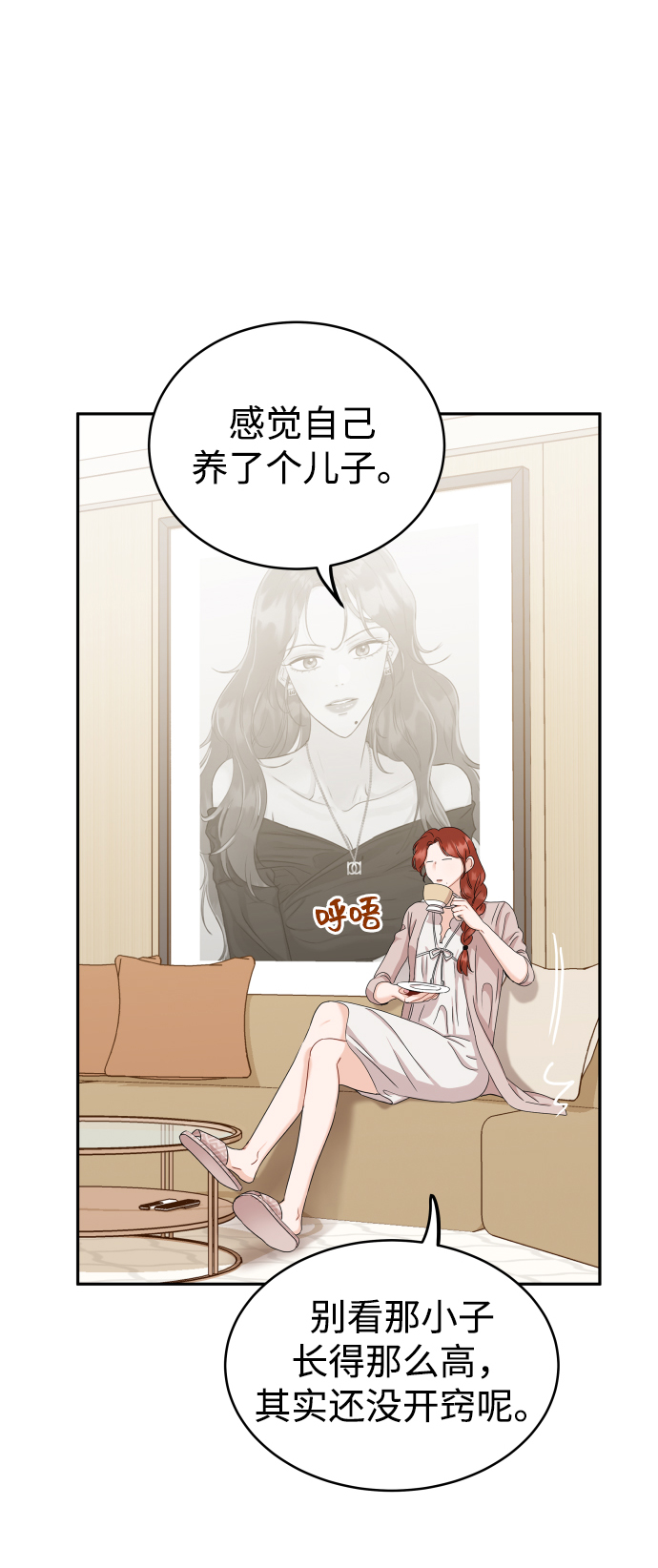[第4话] 真的可以像家人一样相处吗？62