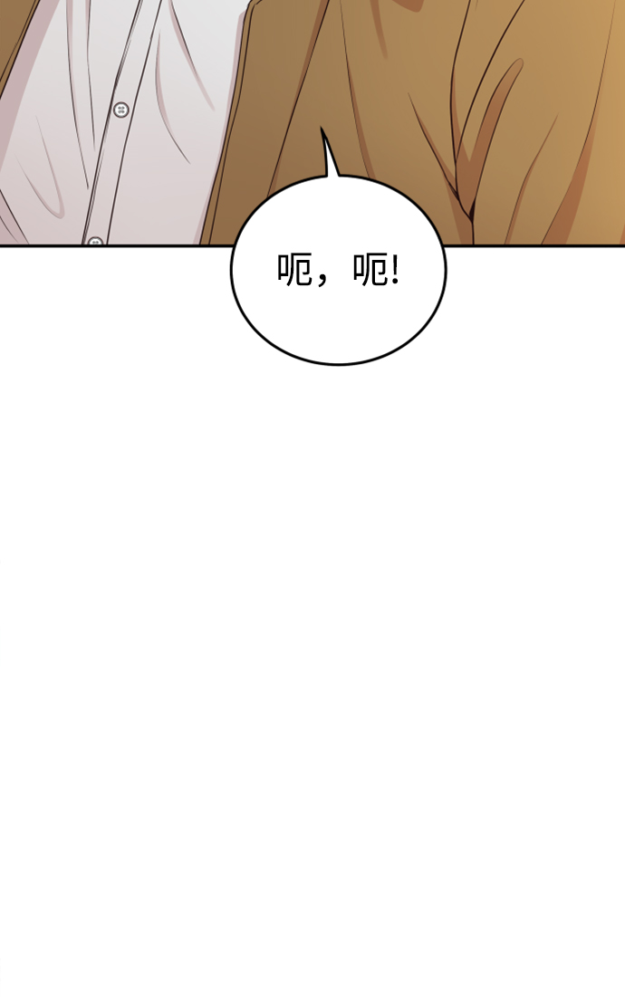 [第15话] 约会？还是对戏？55