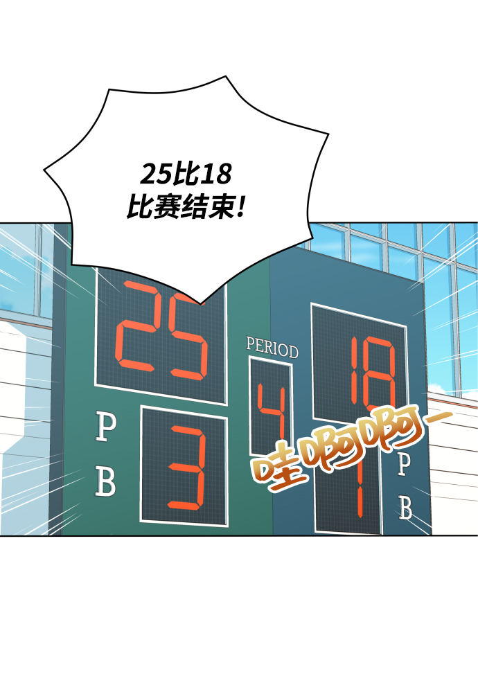 [第10话] 这个男人，很危险啊6