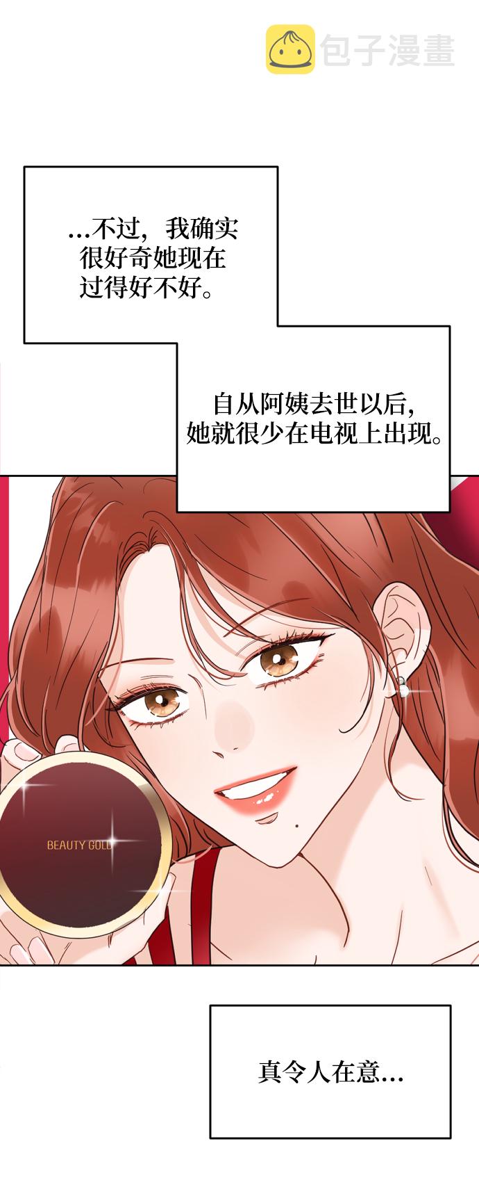 [第43话] 到娜英那里去67