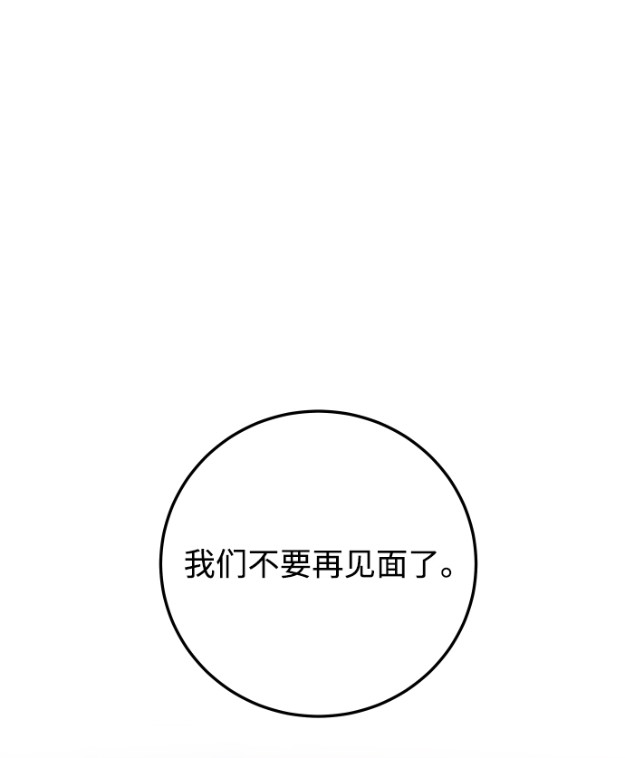 [第39话] 谢谢30
