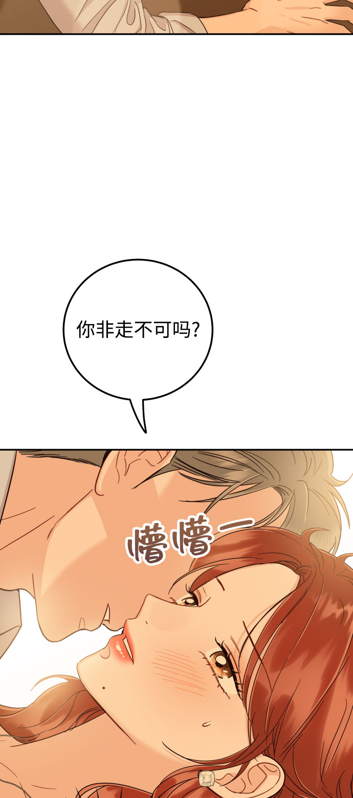 [第34话] 我也很开心2