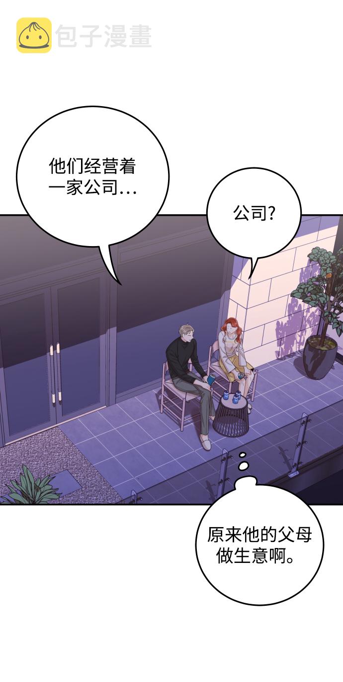 [第23话] 现在不喜欢了？36