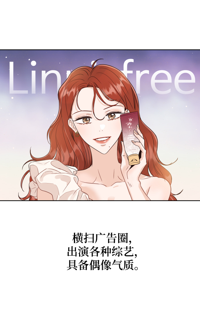 [第1话] 可以收留我吗？17