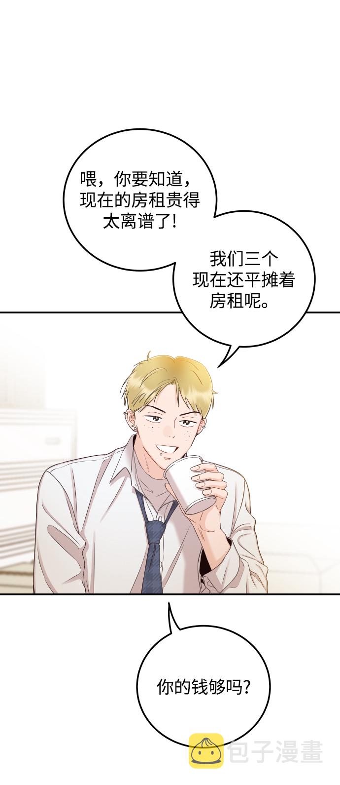 [第31话] 我不知道该怎麽做31