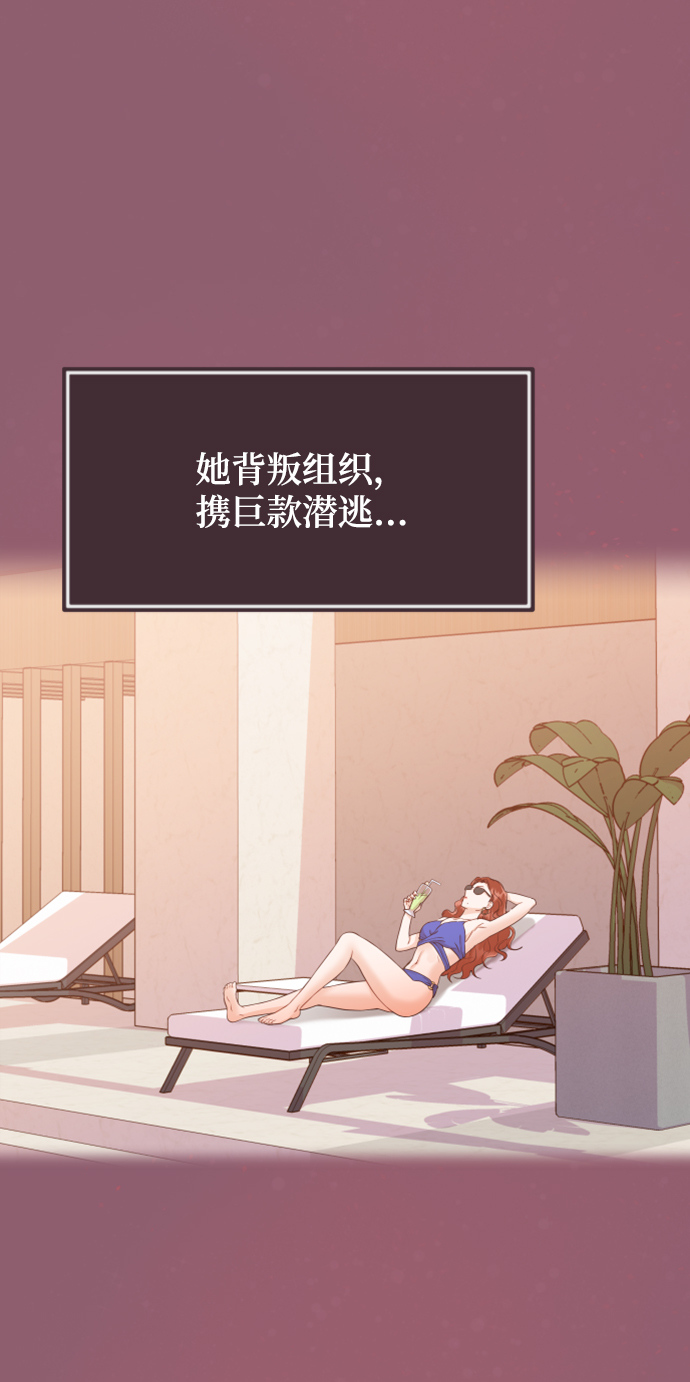 [第10话] 这个男人，很危险啊38