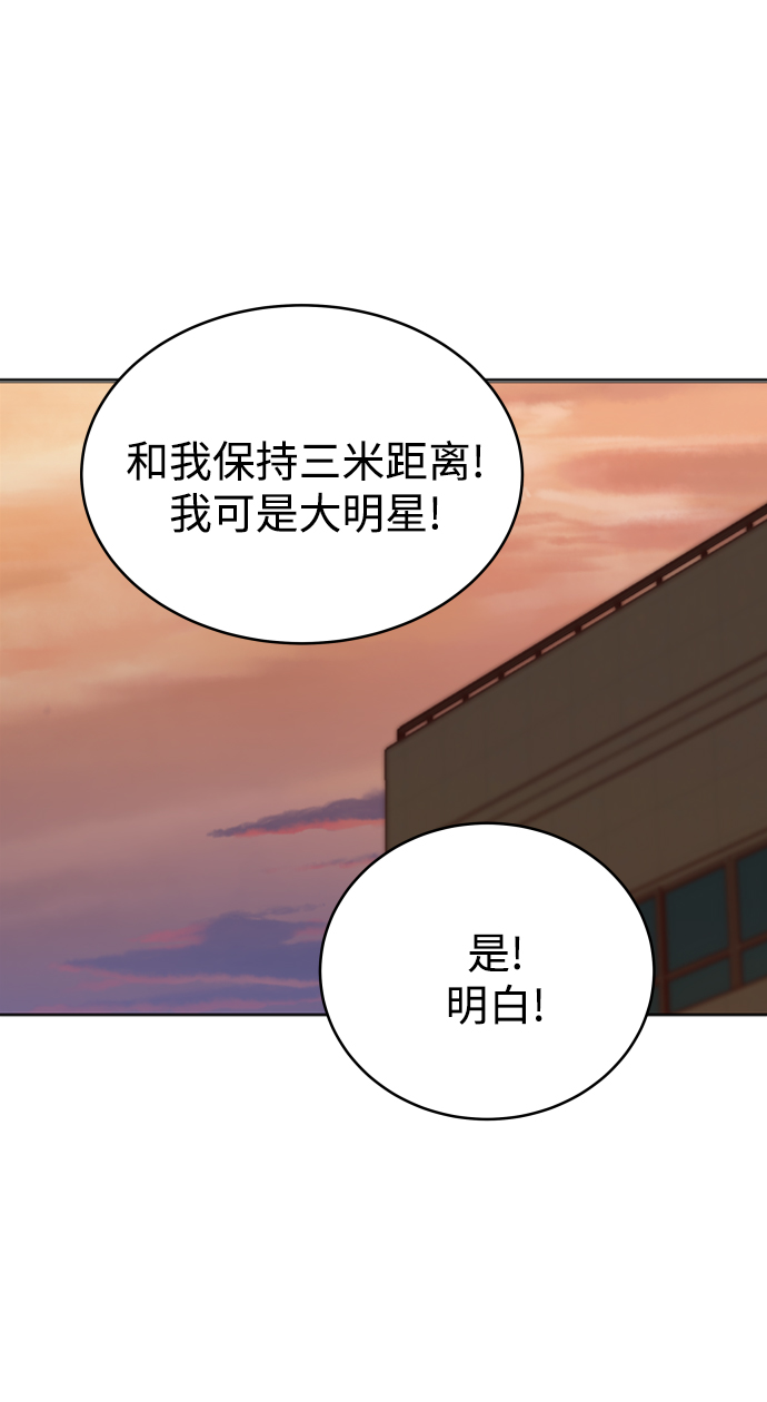 [第3话] 保护期已过107