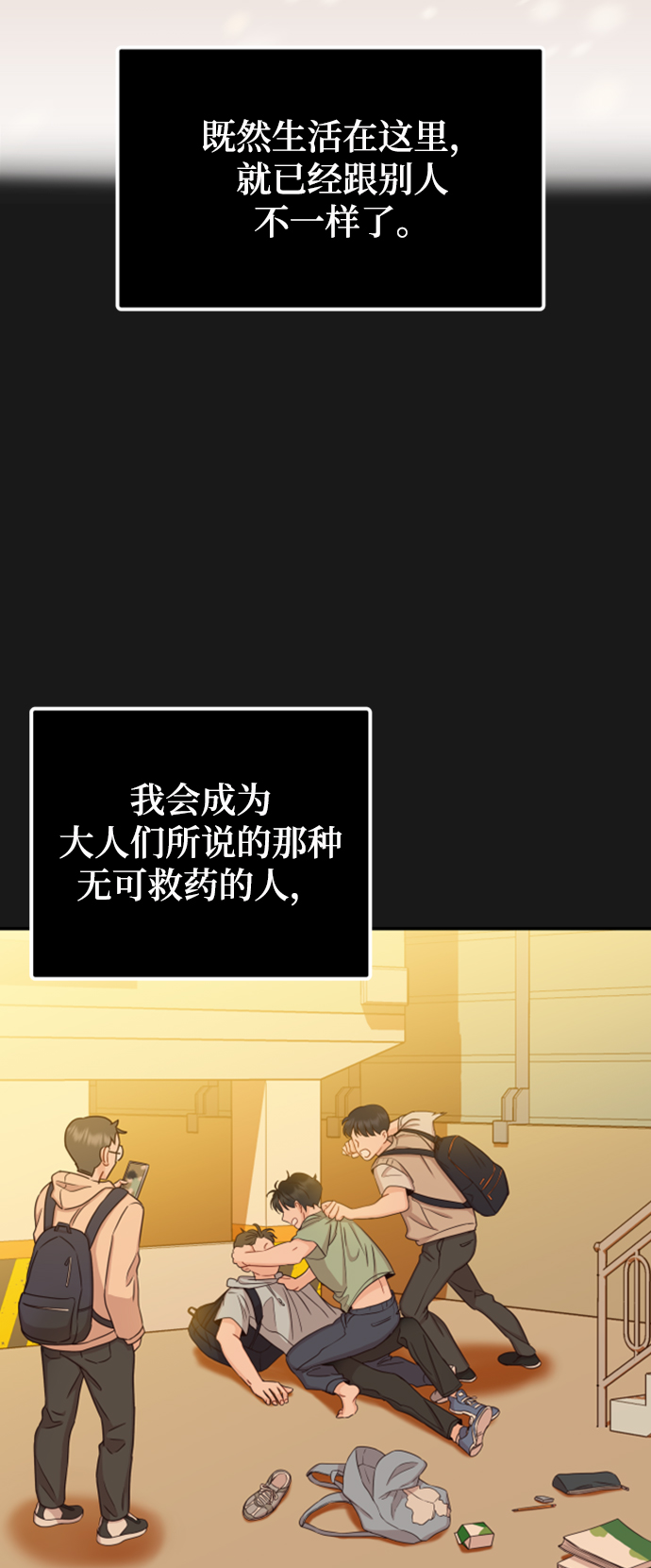 [第30话] 终於可以放心了22