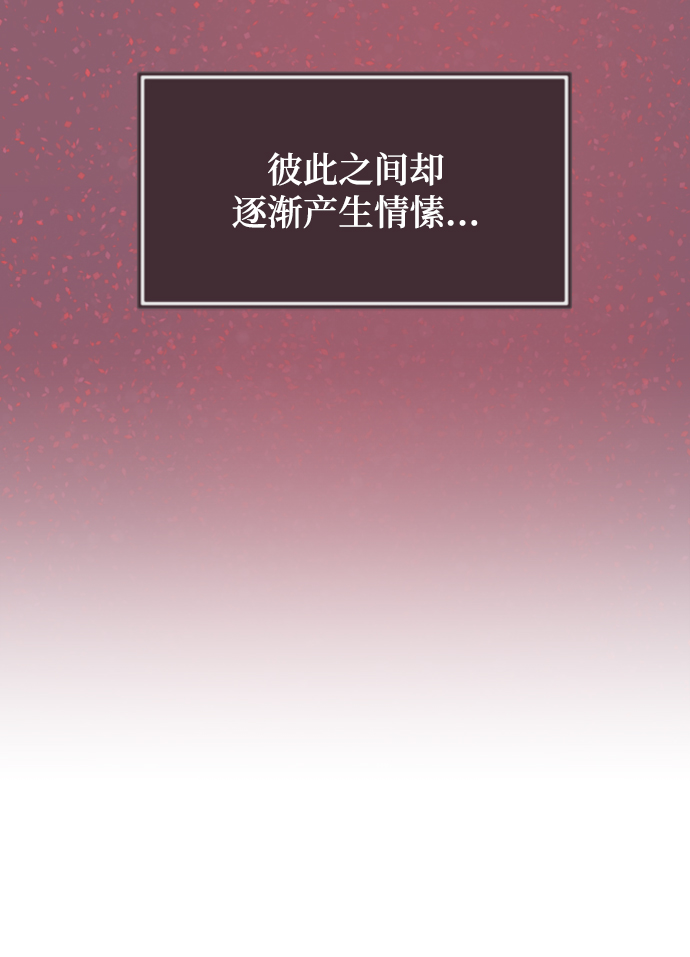[第10话] 这个男人，很危险啊41