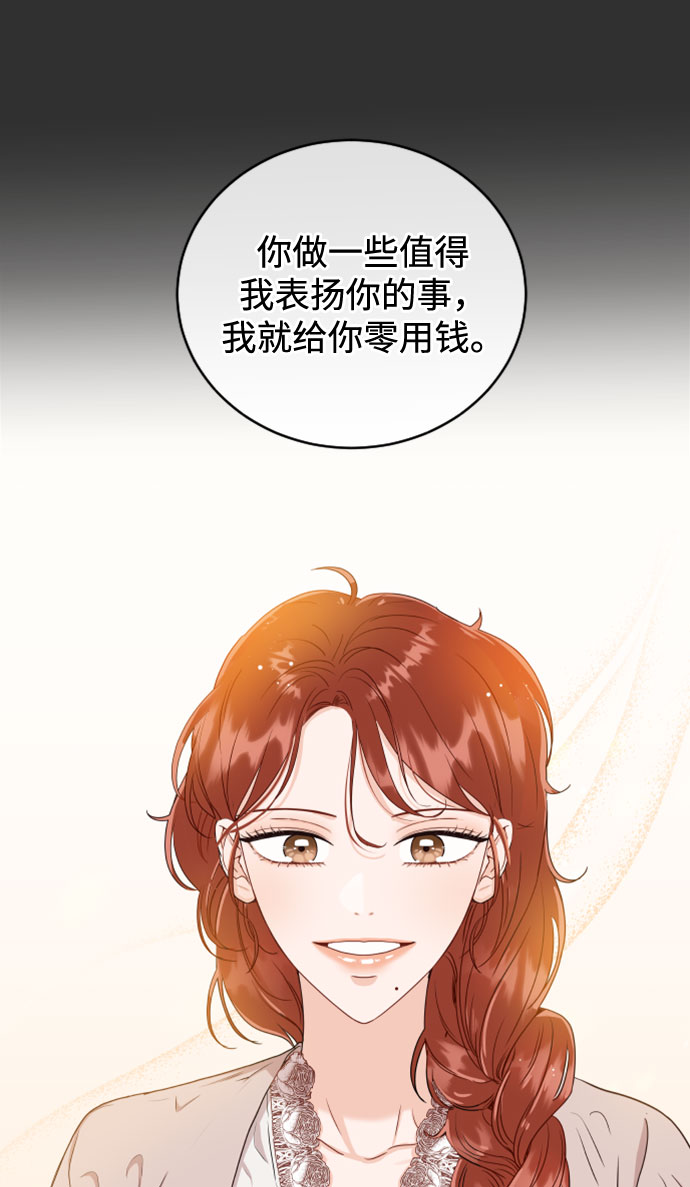 [第31话] 我不知道该怎麽做58