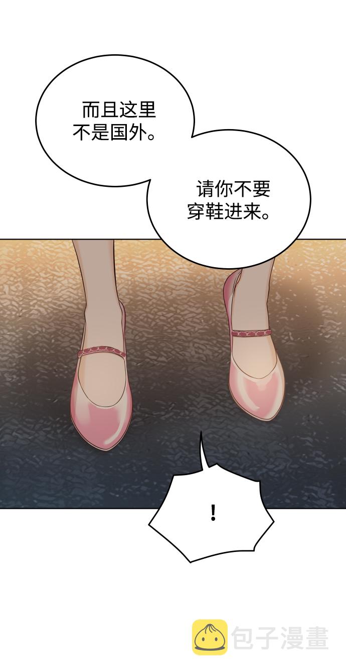 [第12话] 我已经有喜欢的人了48