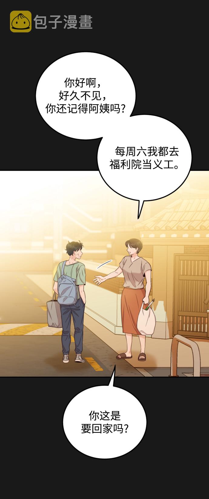 [第30话] 终於可以放心了25