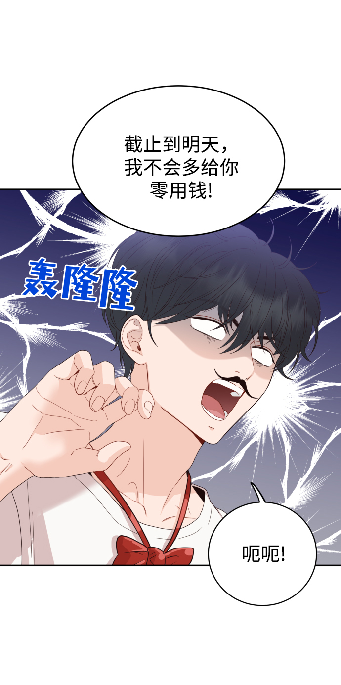 [第5话] 想要更多的表扬！47