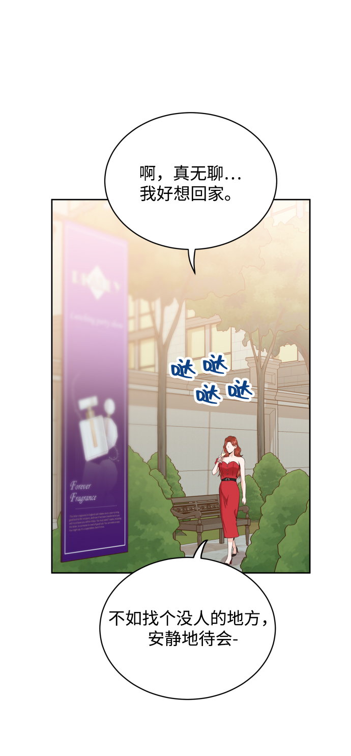 [第6话] 我最讨厌像你这种人47