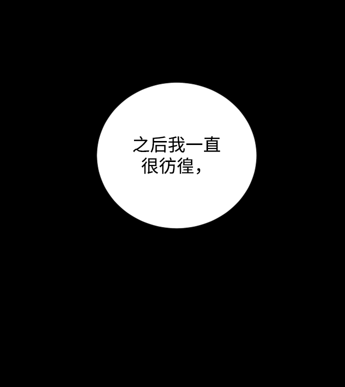 [第23话] 现在不喜欢了？46