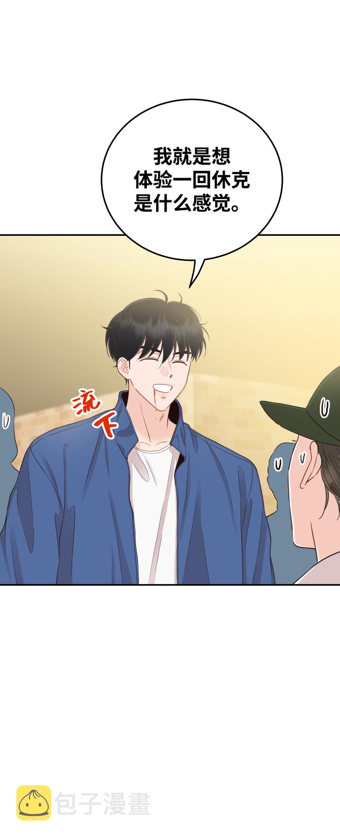 [第25话] 他配不上姐姐70