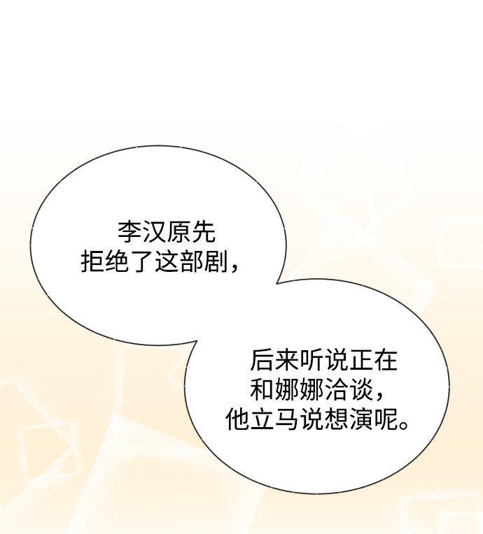 [第10话] 这个男人，很危险啊62