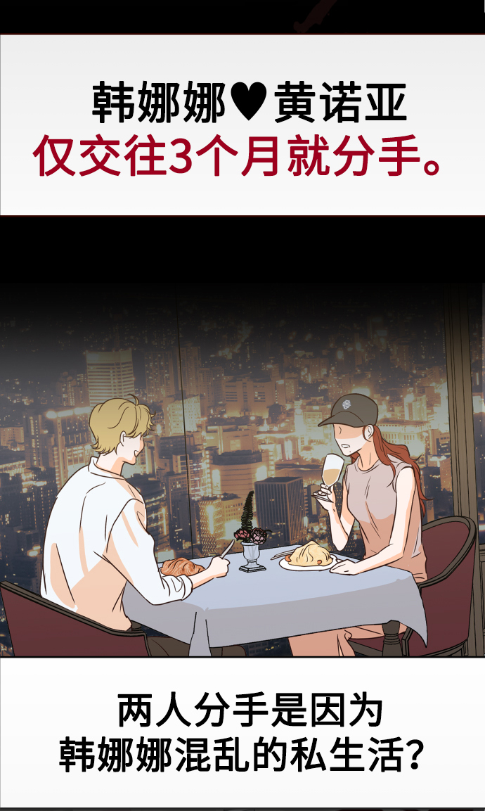 [第1话] 可以收留我吗？22