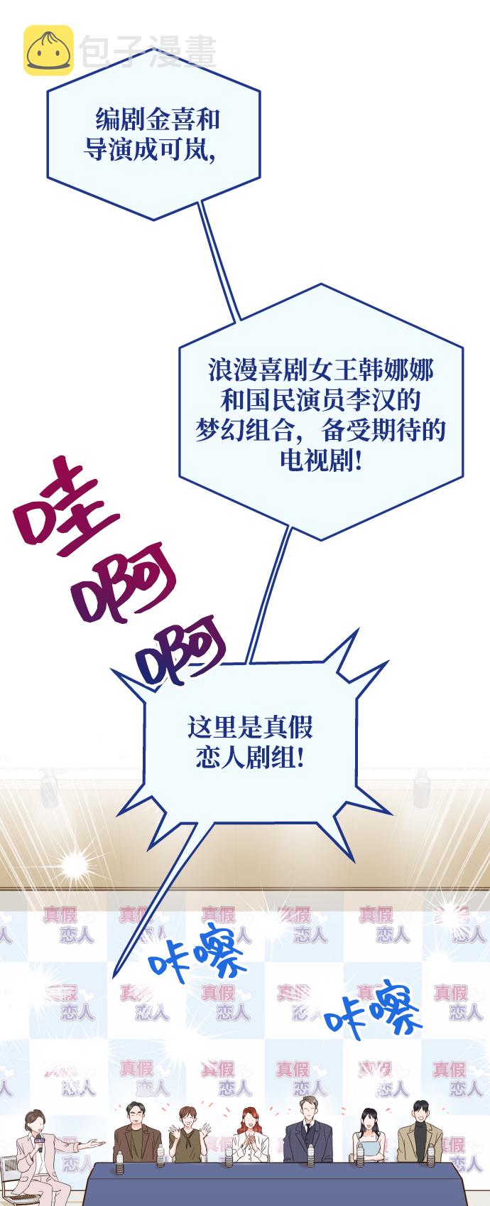 [第41话] 您难道不知道我爲什麽要吃药码!73
