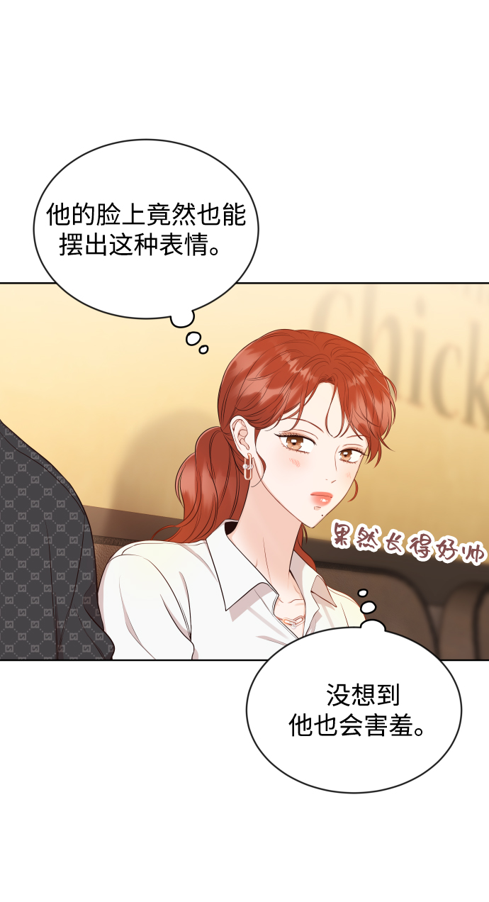 [第10话] 这个男人，很危险啊64