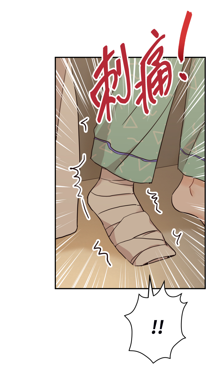 [第30话] 终於可以放心了80