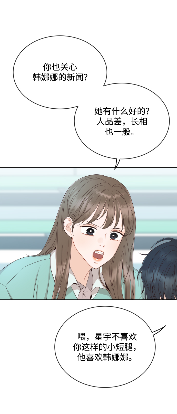 [第10话] 这个男人，很危险啊14