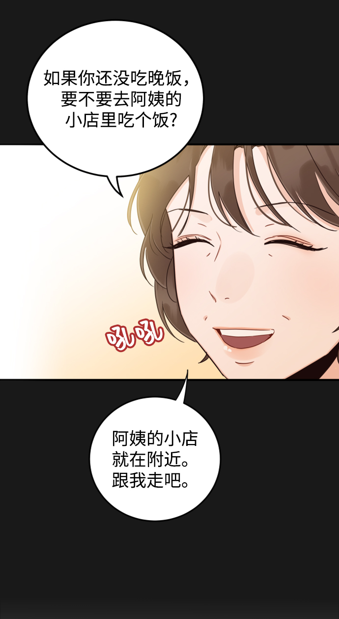 [第30话] 终於可以放心了27