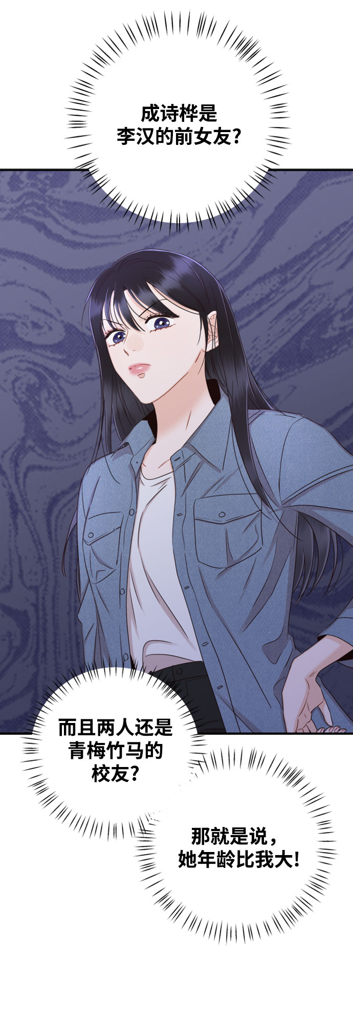 [第29话] 不要走15