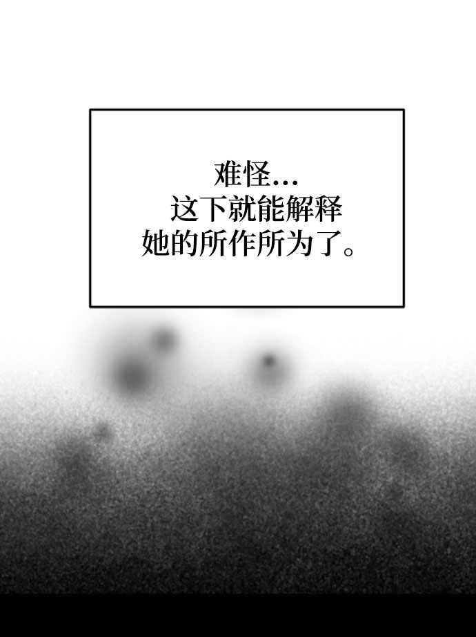 [第29话] 不要走16