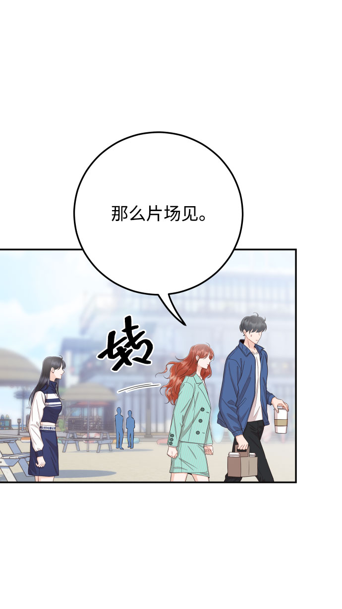 [第26话] 保护星宇！51