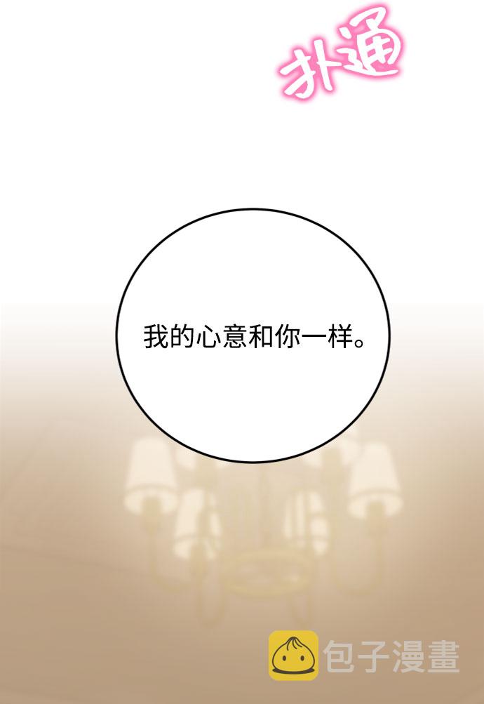 [第29话] 不要走64