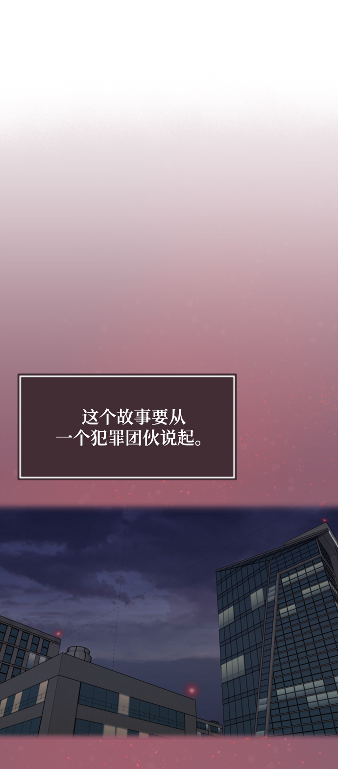 [第10话] 这个男人，很危险啊36