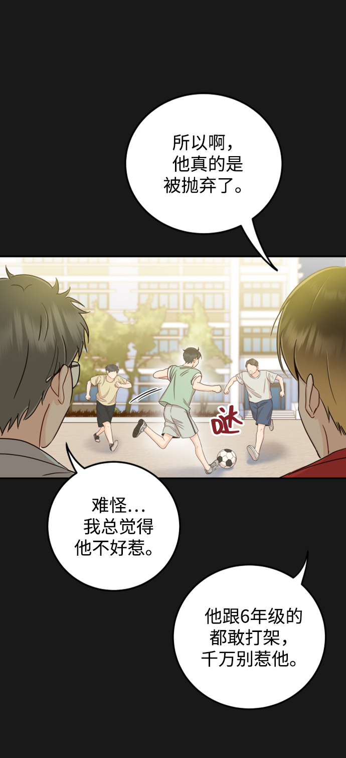 [第30话] 终於可以放心了11