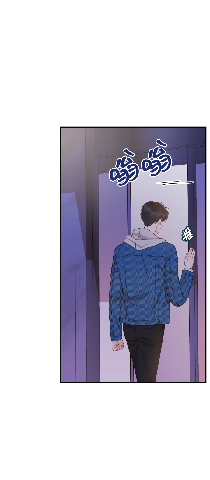 [第25话] 他配不上姐姐3