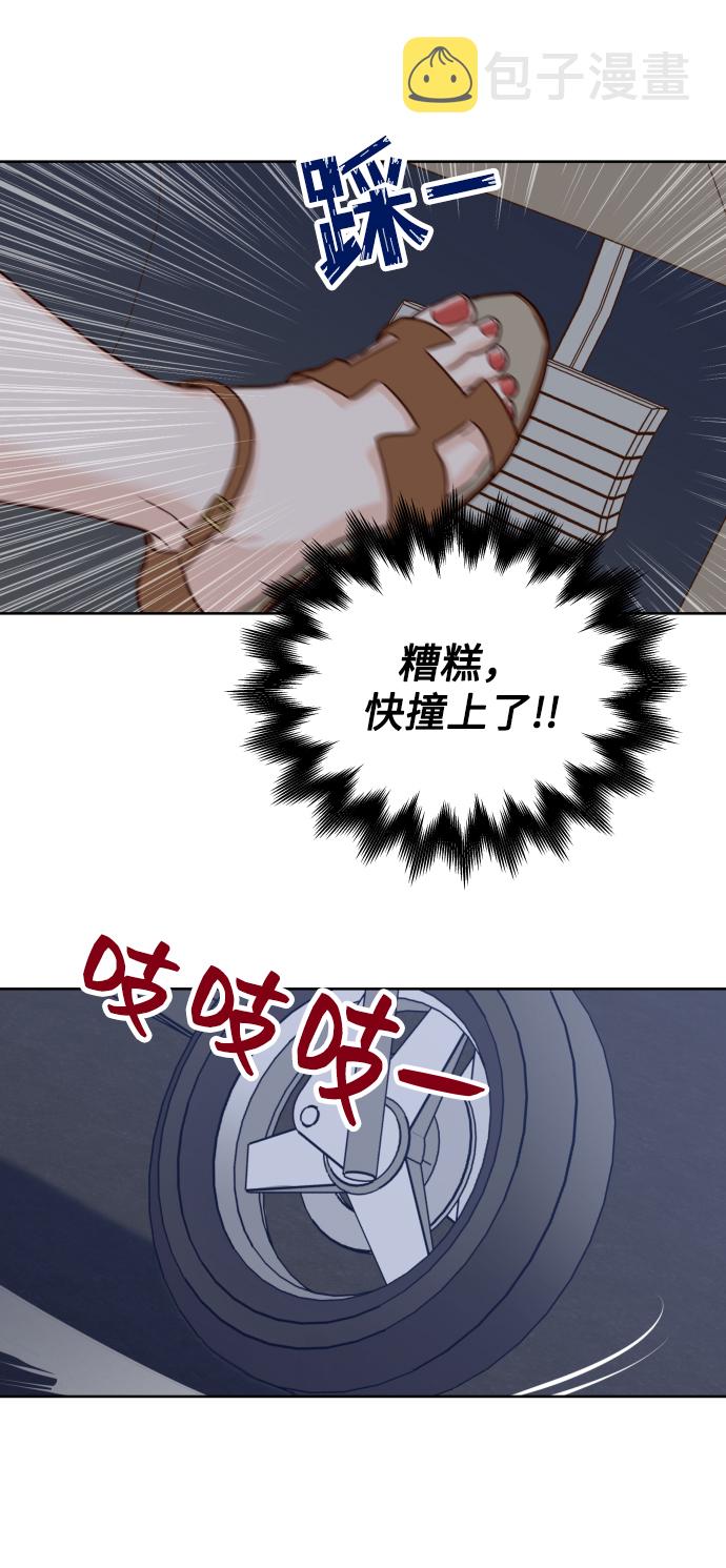 [第1话] 可以收留我吗？83