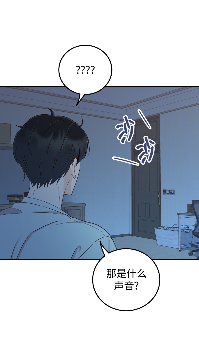 [第31话] 我不知道该怎麽做10