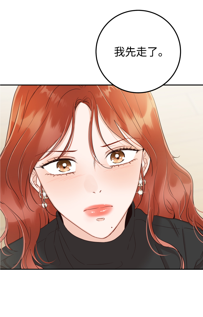 [第39话] 谢谢77