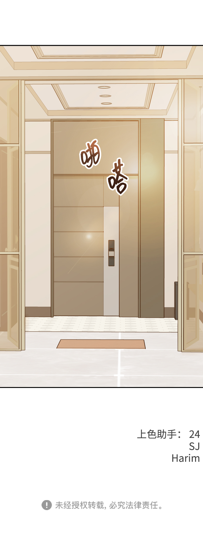 [第39话] 谢谢88