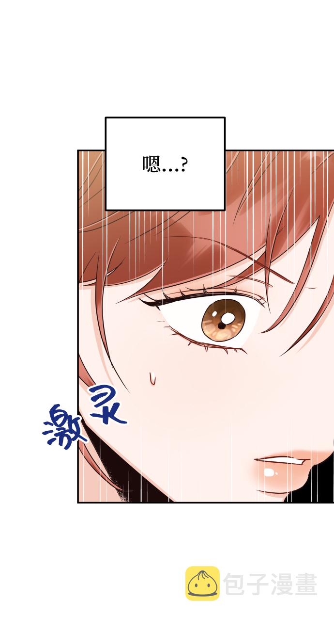 [第35话] 爲什麽没有告诉我？34
