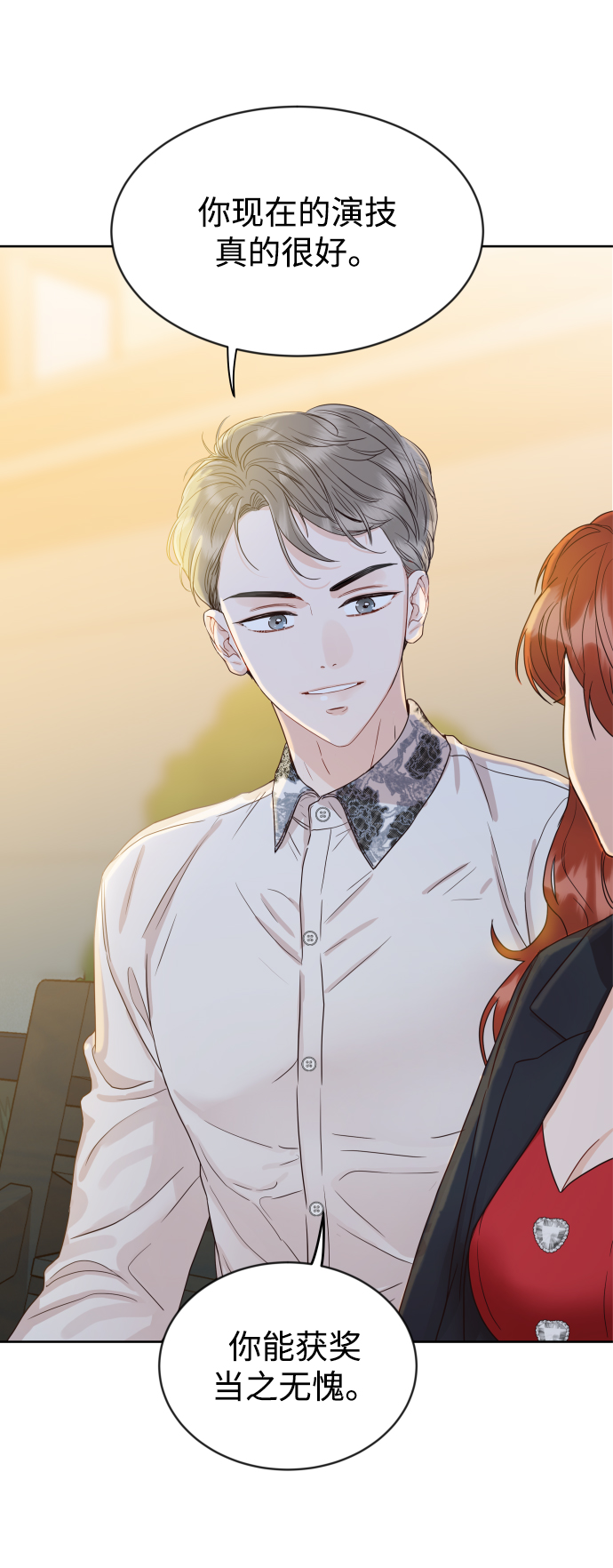 [第7话] 当家人也没什麽啊？20