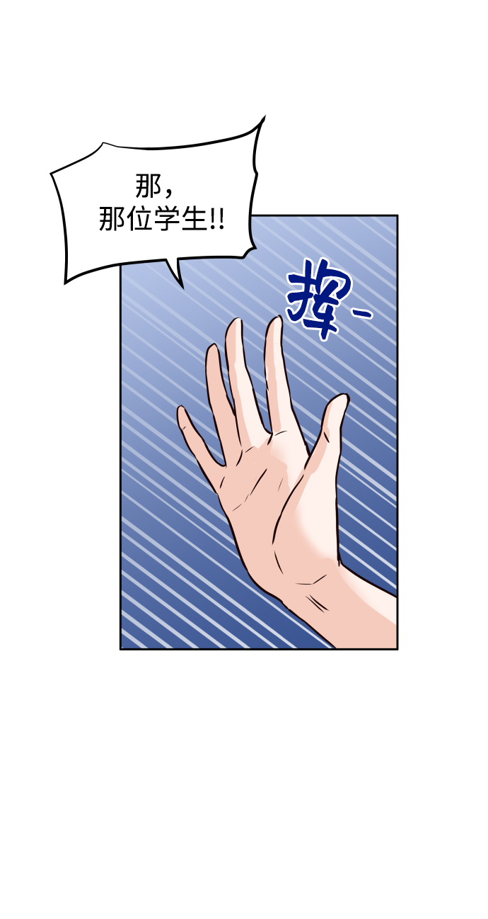 [第1话] 可以收留我吗？95