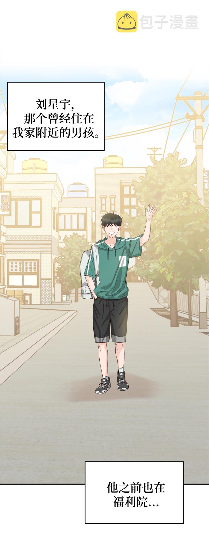 [第3话] 保护期已过50