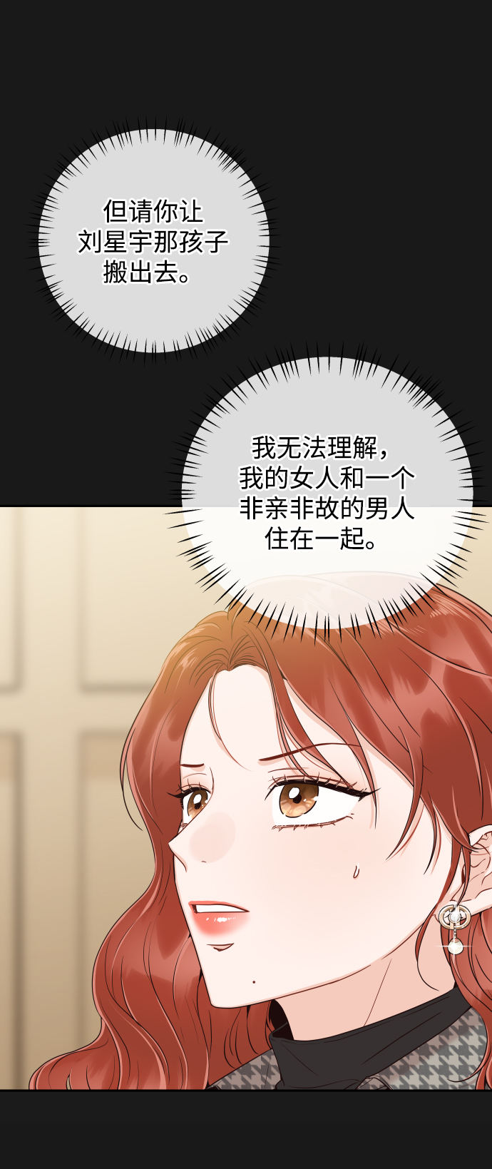 [第39话] 谢谢9