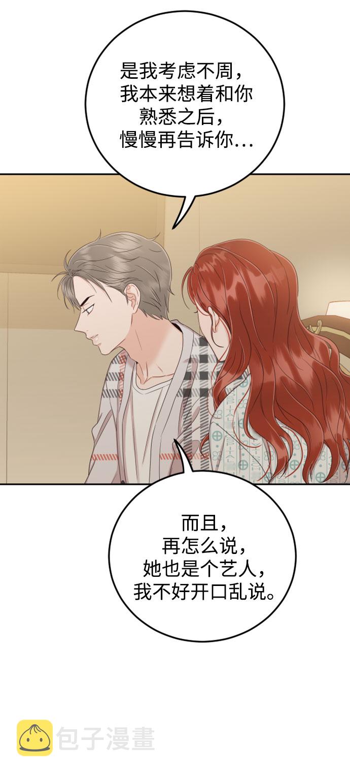 [第29话] 不要走25