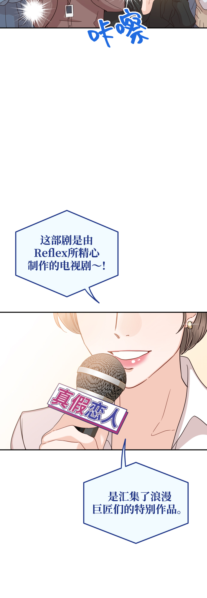 [第41话] 您难道不知道我爲什麽要吃药码!72