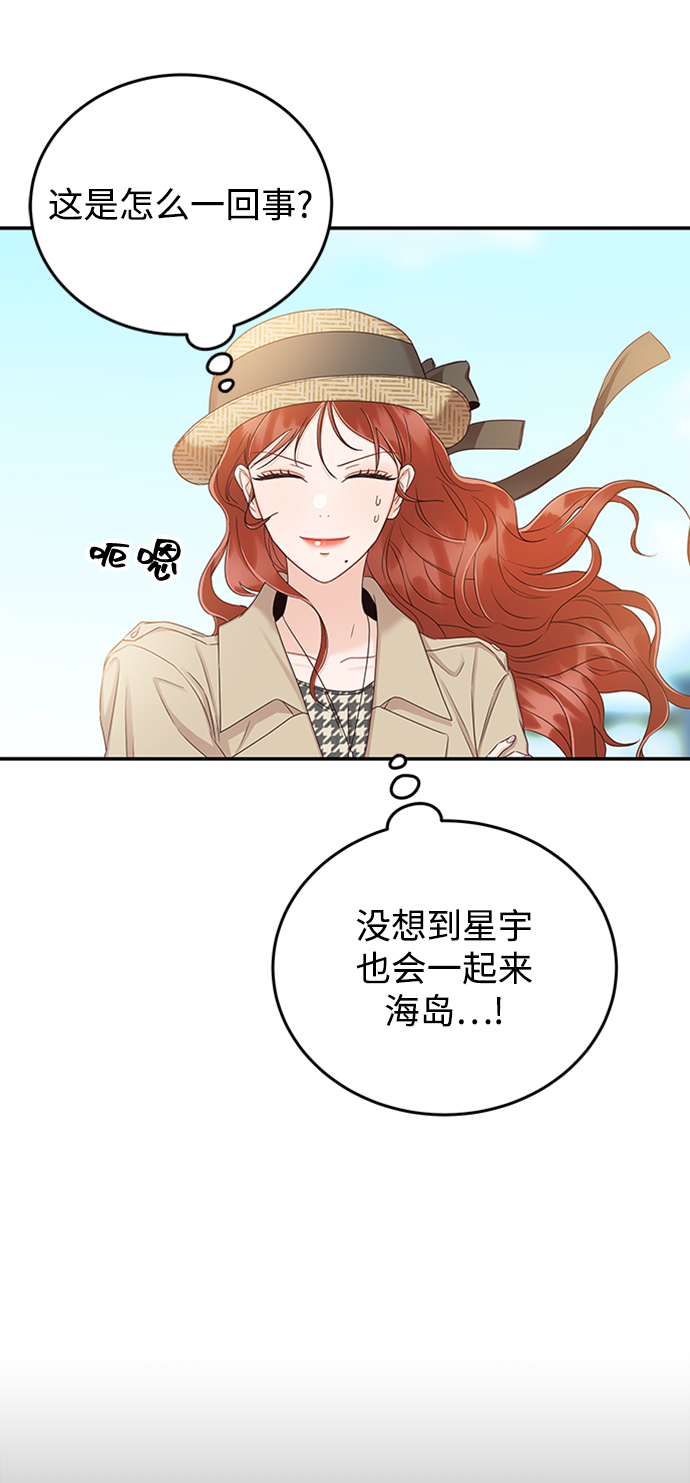 [第22话] 身爲大人54