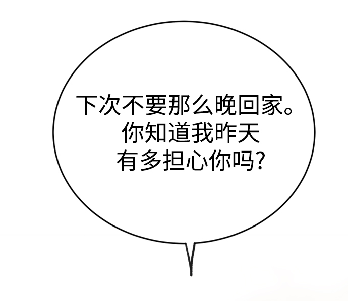 [第14话] 天，我的天啊7