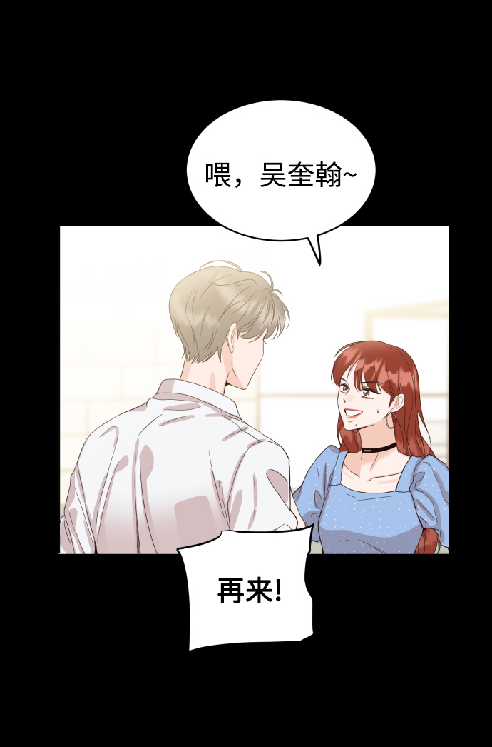 [第5话] 想要更多的表扬！73