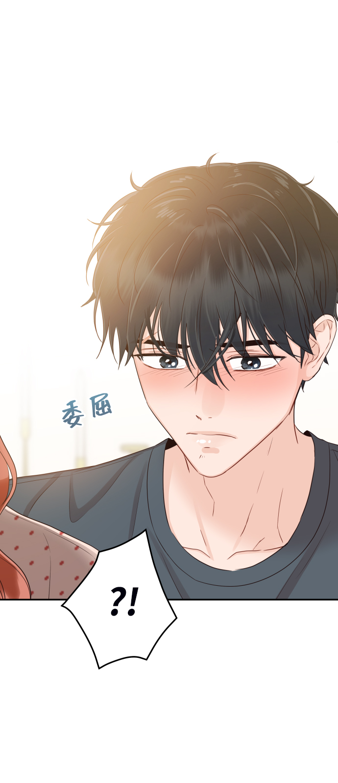 [第22话] 身爲大人15